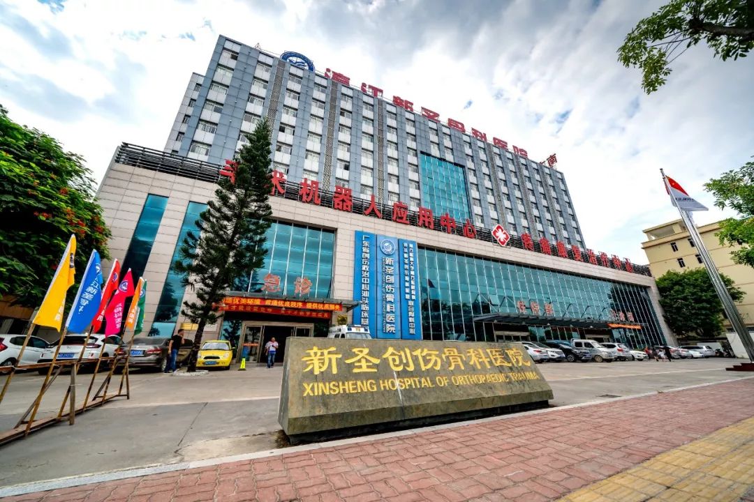 日报专版|*江濠**:全力打造“15分钟医疗服务圈”