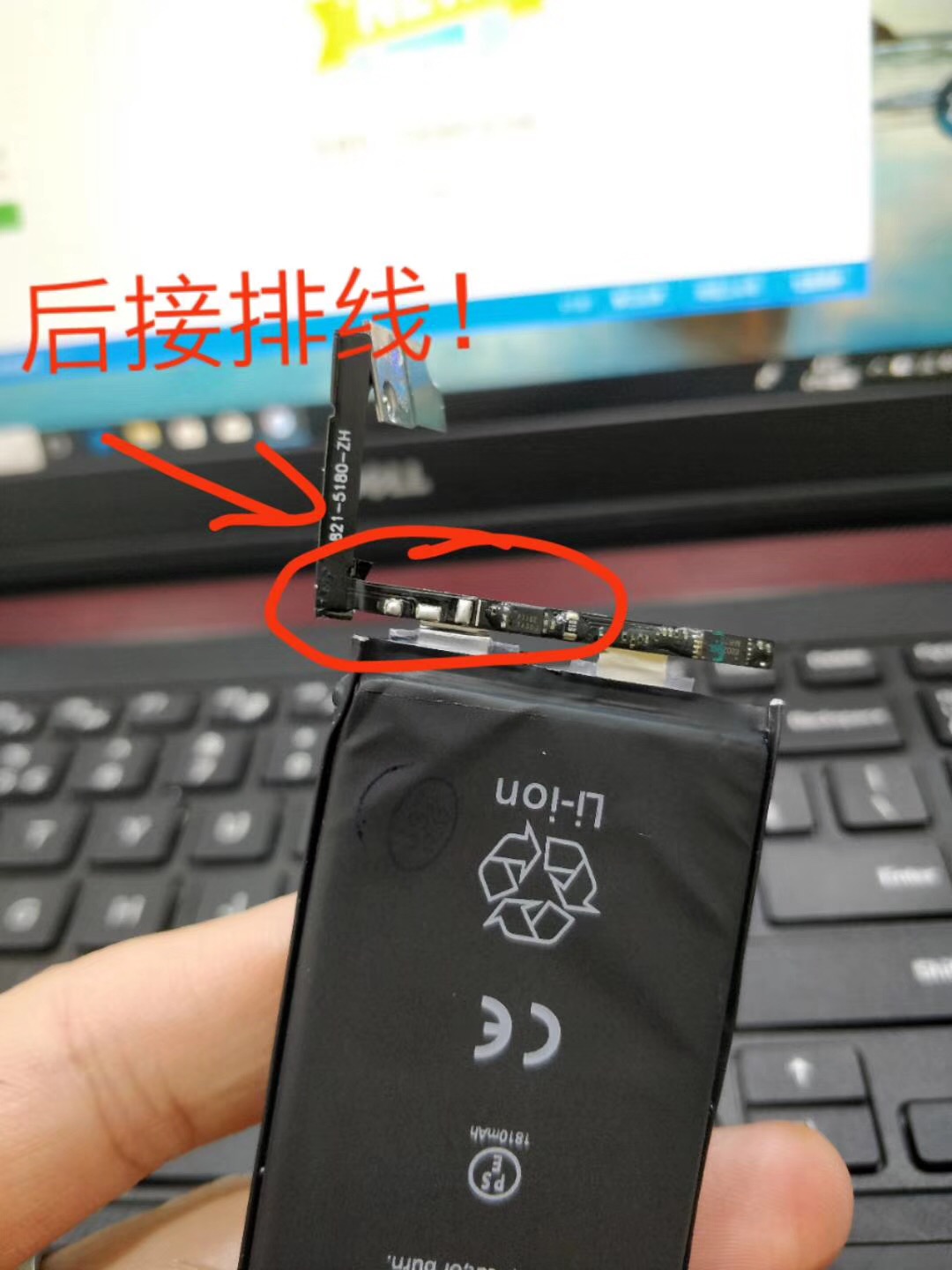 揭露原装苹果电池的猫腻,更换的苹果原装电池真是原装的吗