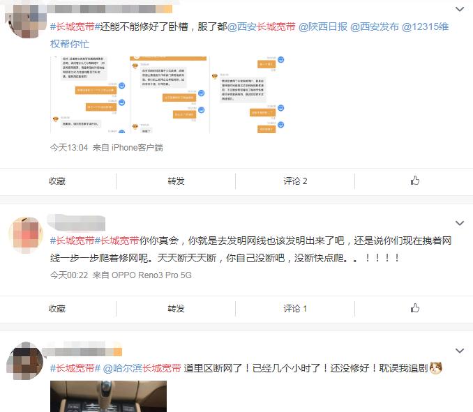 质量最差的宽带,最垃圾的宽带是哪个