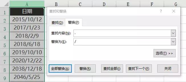 excel为什么日期出现乱码,为什么excel日期总是变成数字