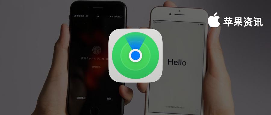 iphone丢失怎么查找实时定位,iphone丢失关机了怎么定位