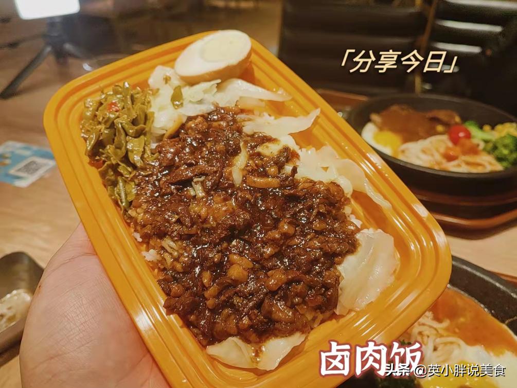 午休回血！治愈无数打工人的豪客来10月上新！人均21元起