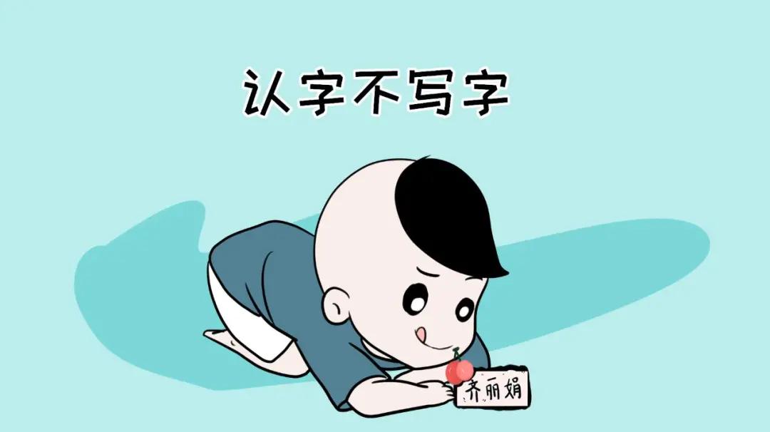 一年级10天内提高识字量的方法,如何教娃一个月识字600个