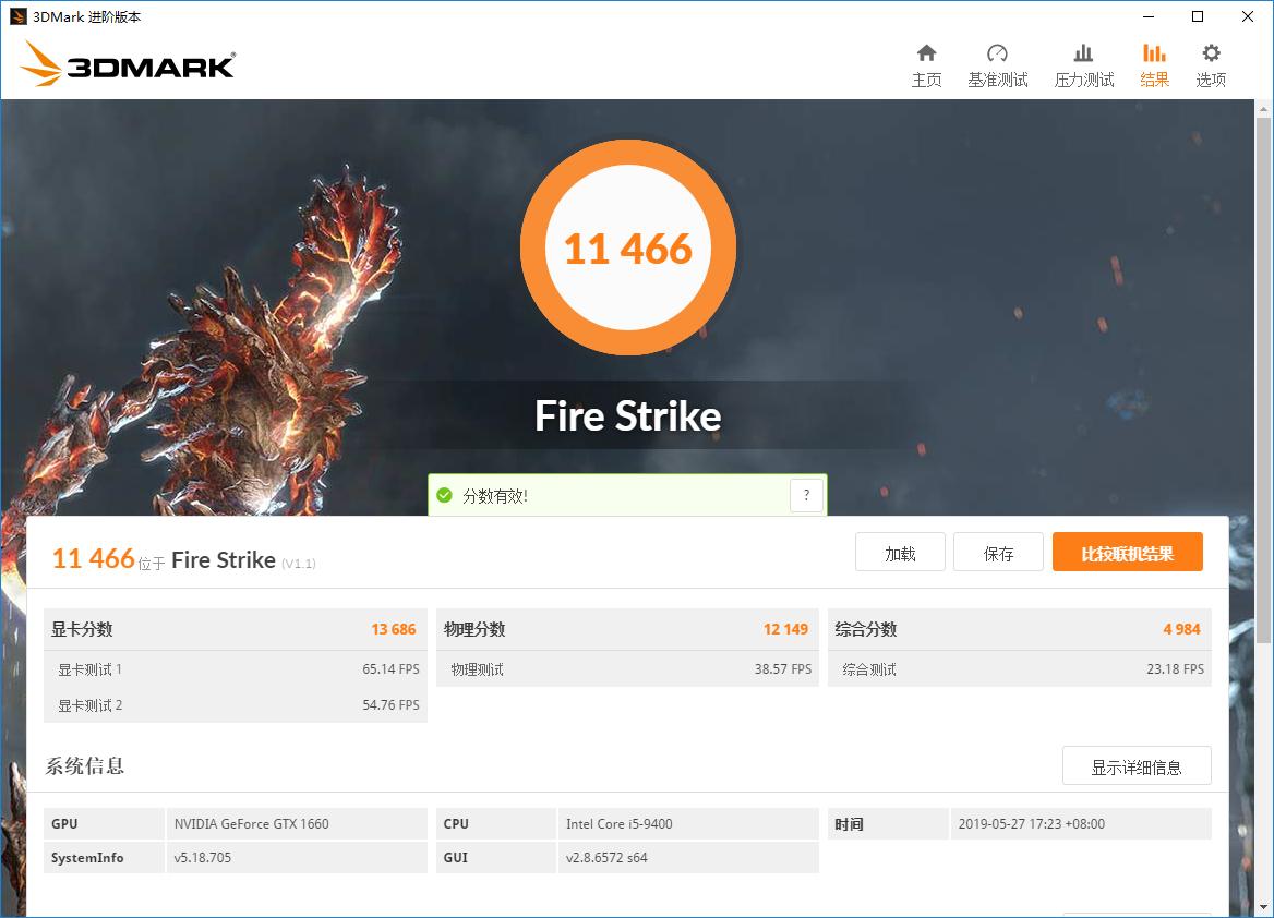 雷霆世纪复仇者v154怎么样,雷霆世纪复仇者电脑主机