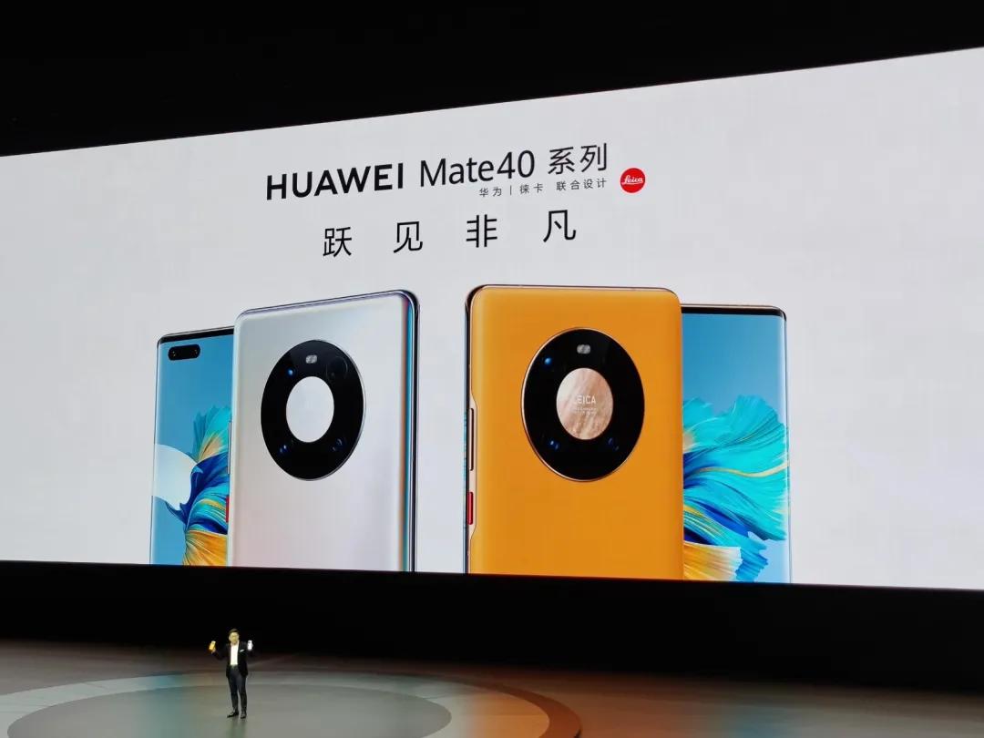 mate40系列能买到新机吗,mate40哪个版本更值得买