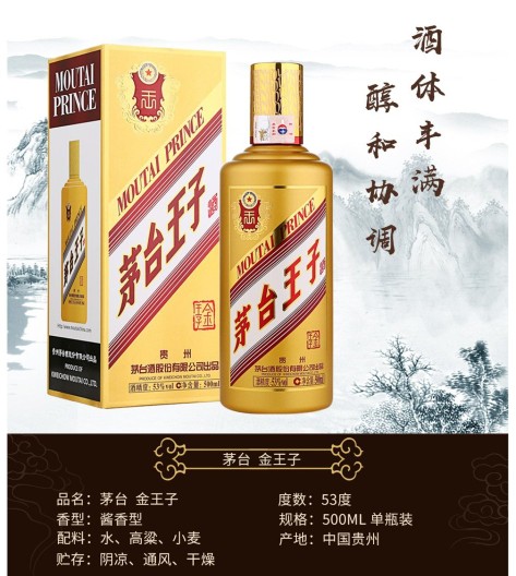 名酒系列今日行情,四川名酒价位最能接受的价格