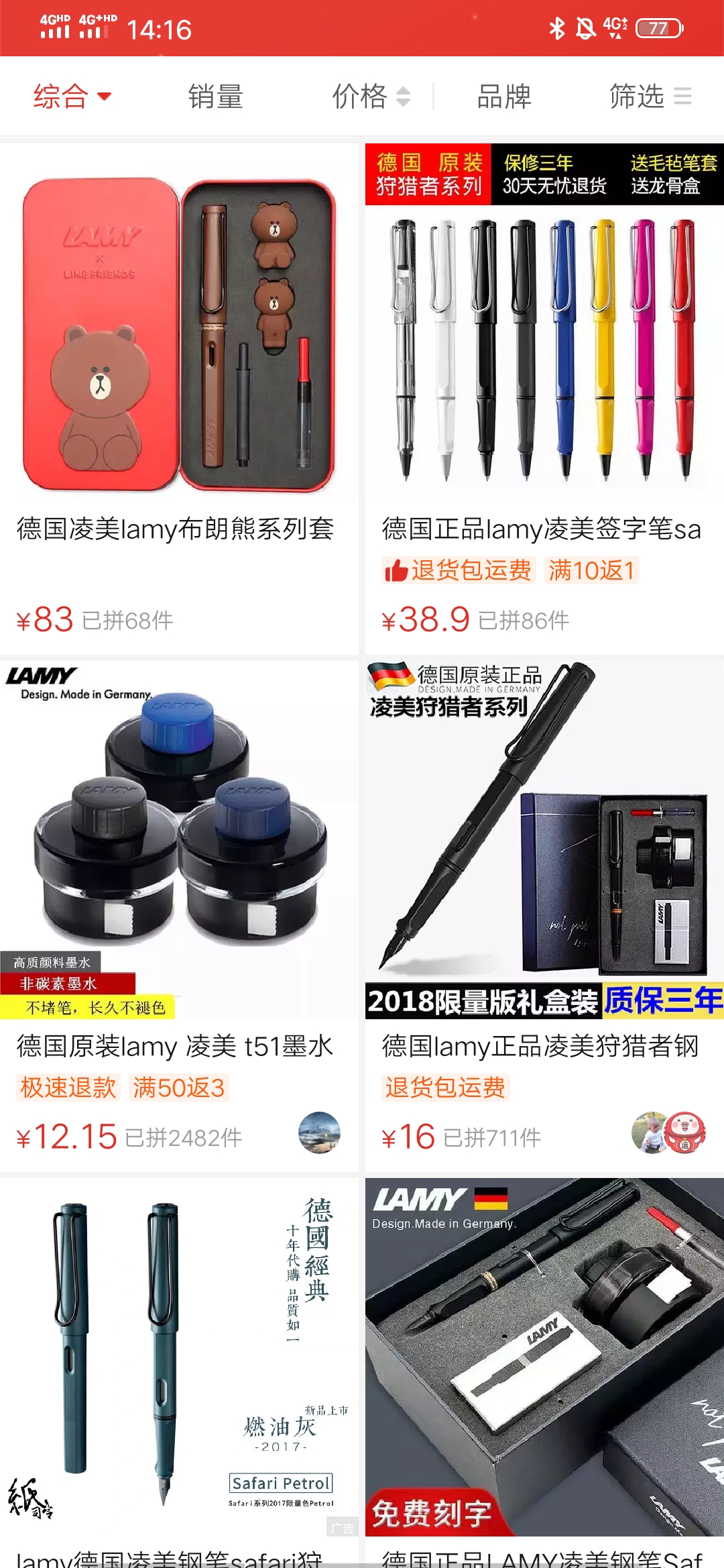 閽㈢瑪鍏ュ潙鎸囧崡鐧惧厓鑹績鎺ㄨ崘,閽㈢瑪娴嬭瘎鍋囩殑閽㈢瑪