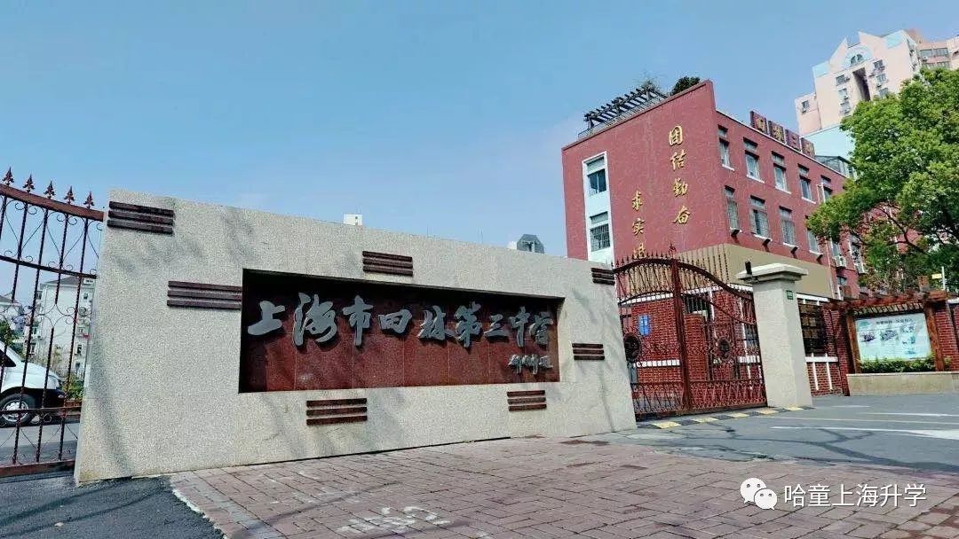 徐汇公办初中盘点！性价比高，实力不输民办，对口这些学校和地段