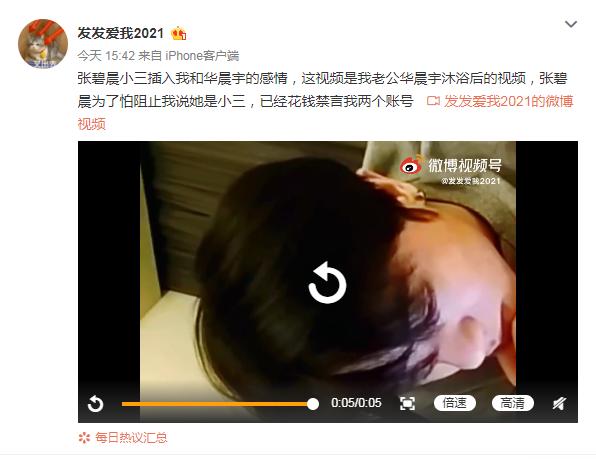 我证明：纯情少年华晨宇真的没有整容没有植发没有情人没有私生子