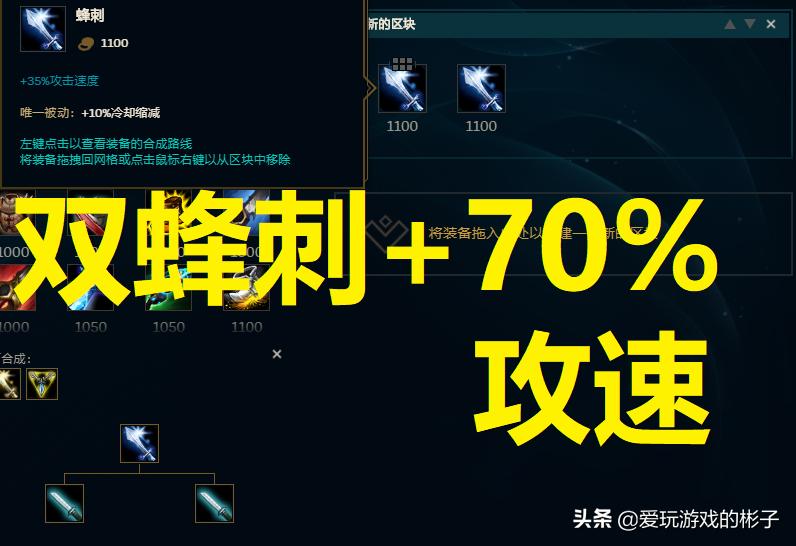 lol不灭符文效果,lol不灭之握符文解析