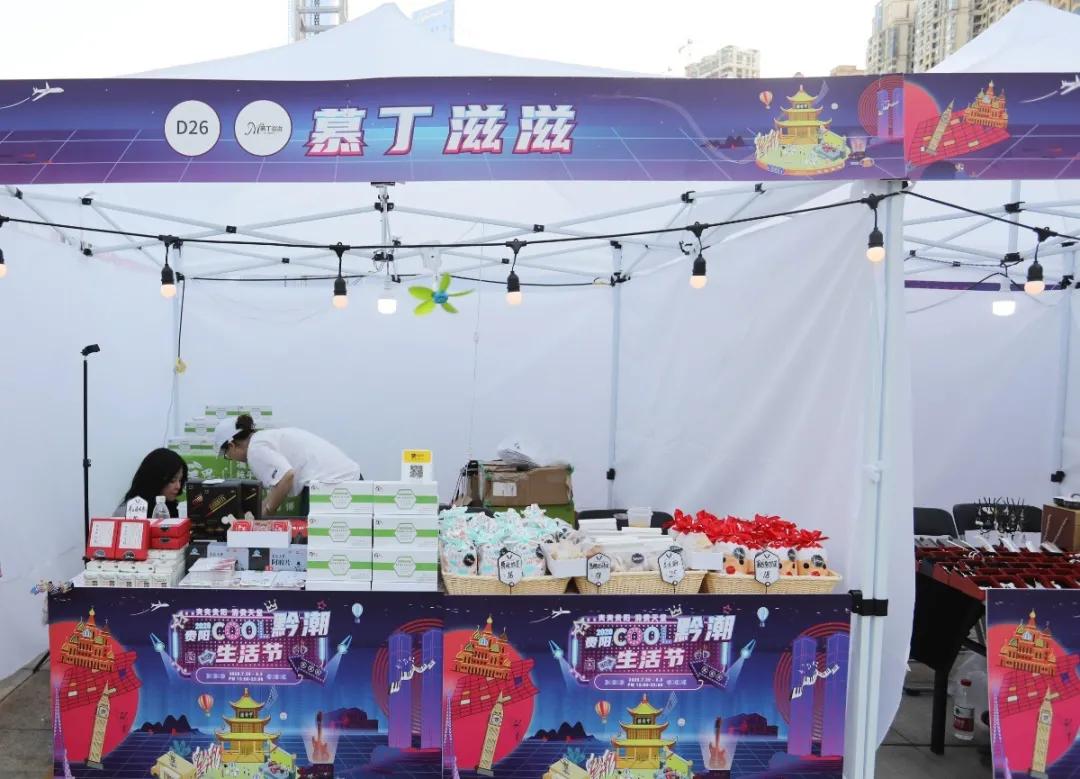 贵阳潮人为何扎推前往这里吃喝玩乐购？速戳