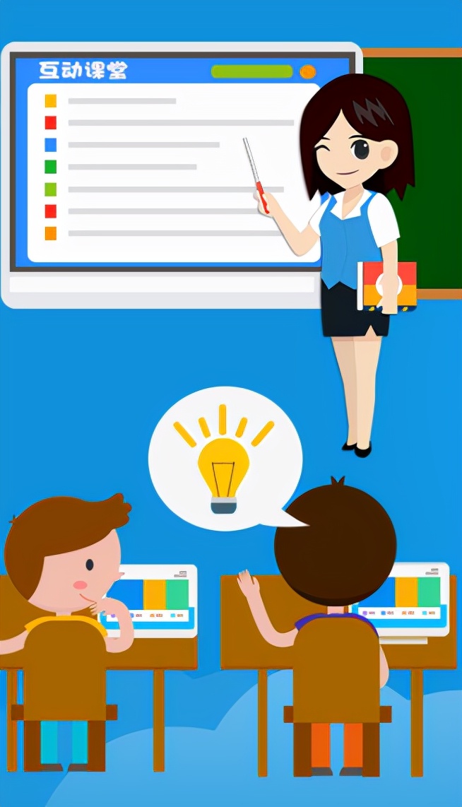 智慧课堂平板漏洞,智慧课堂平板bug