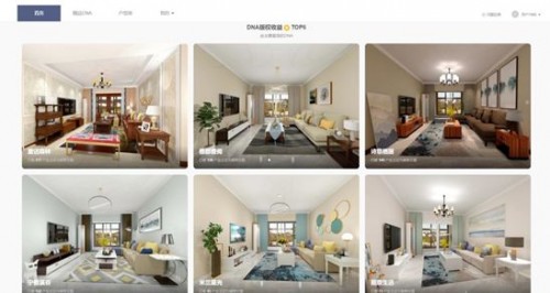 艾佳生活商业模式重构,艾佳生活工厂