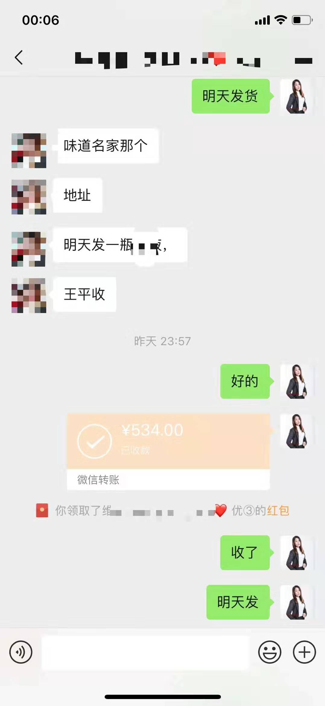 有什么能在下班后做的实体副业,每天下班后能做的兼职