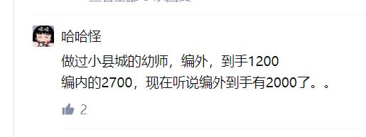 男幼师就业前景,幼师音乐专业就业前景