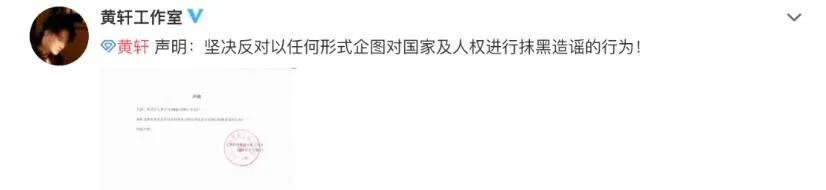 hm声明引网友愤怒,hm被多家电商下架后的反应