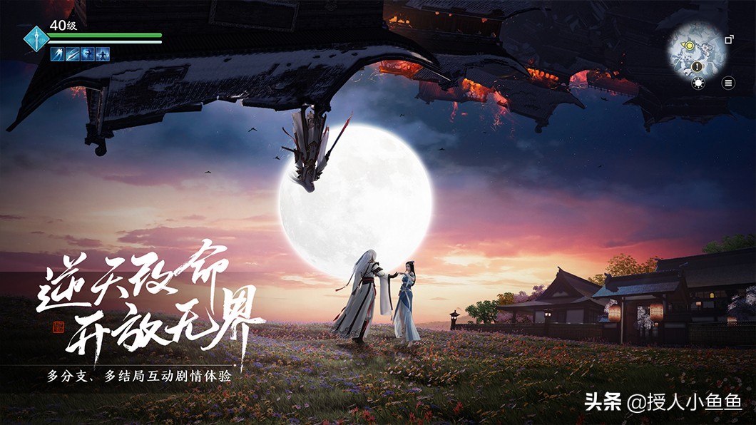 「小鱼鱼原创评测」天涯明月刀-MMORPG