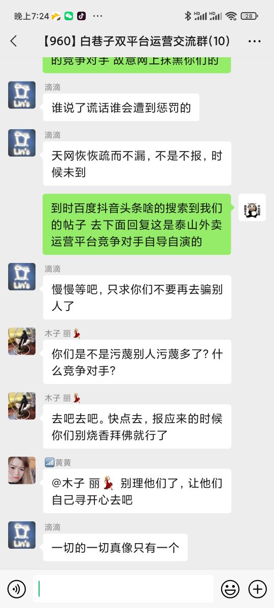 外卖平台代运营靠谱吗,外卖商家怎么合理使用代运营