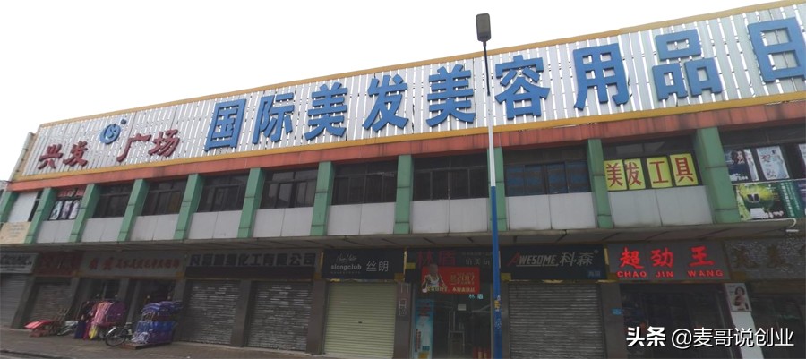 广州批发市场生意如何,广州市批发市场进货货源