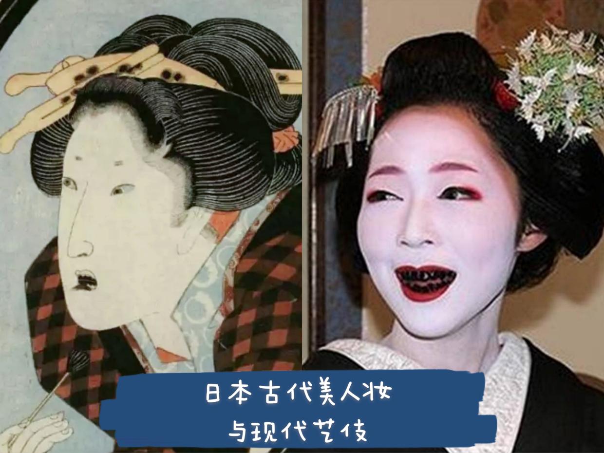 山海经黑齿国扶桑,山海经中的黑齿国