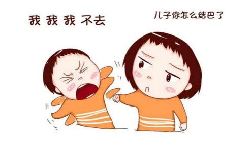 三岁小孩突然说话口吃该怎么解决,小孩口吃怎么办