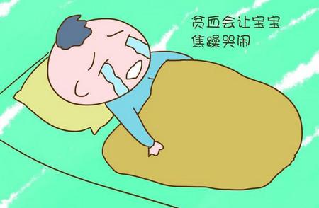 吃什么食物可以预防缺铁性贫血,孩子缺铁性贫血发生的基本原因