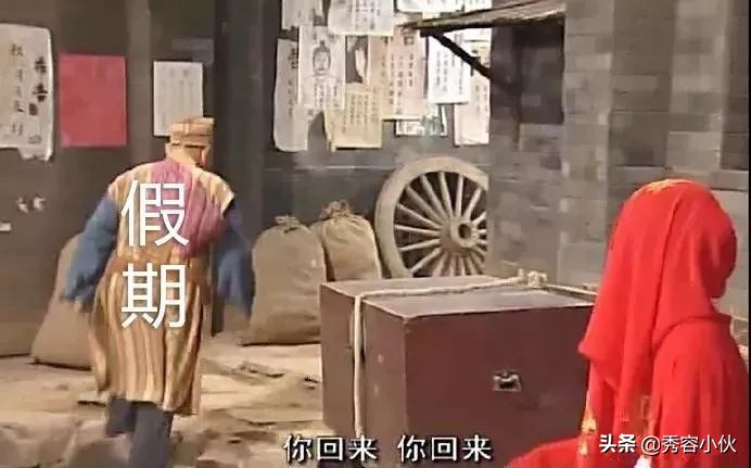 山西有个什么假可以休三十天,山西省年休假规定满40岁休15天