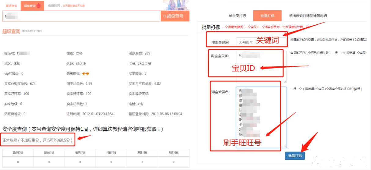 315倒计时,告诉你死守3月不被降权的秘诀