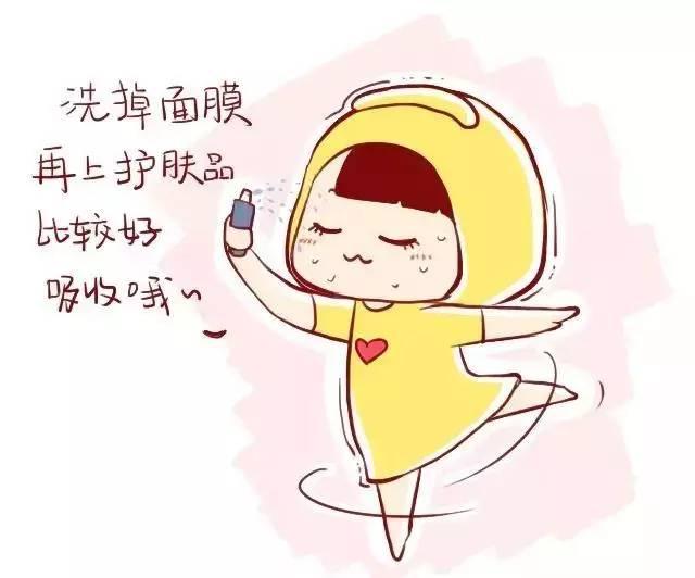 护肤小知识面膜敷脸,男士敷完面膜后的护肤步骤