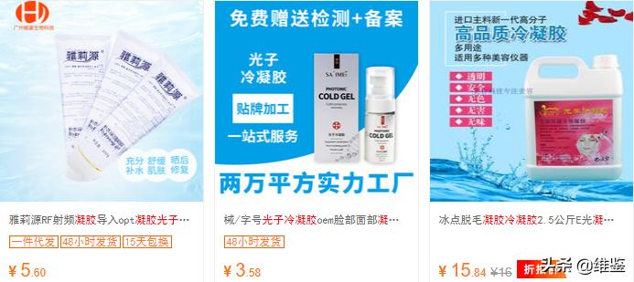 这些出卖智商的辣鸡产品,一个都别买