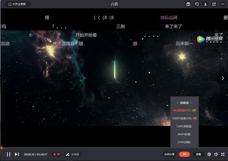 为啥电脑性能好的比手机贵,同样的电脑价格差别大