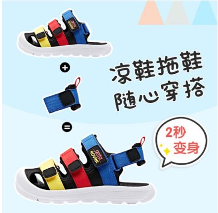 安踏怕是疯了!跟着荣妈用地摊儿的价格买专柜的好货