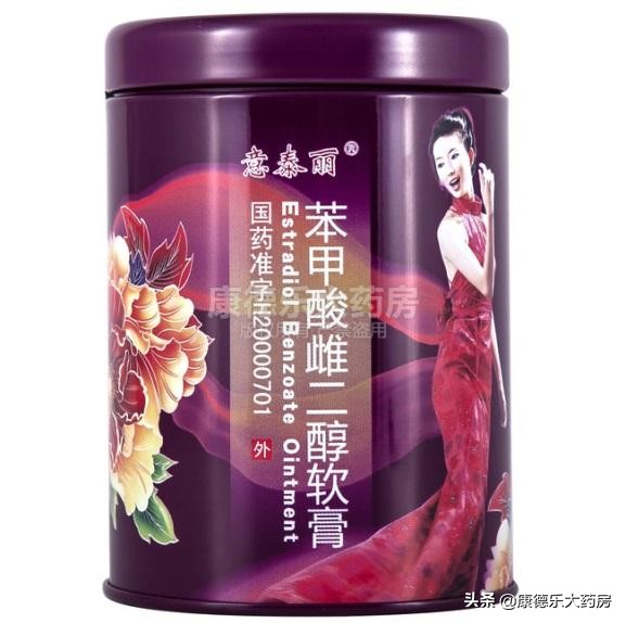 盘点！更年期综合症用药大全