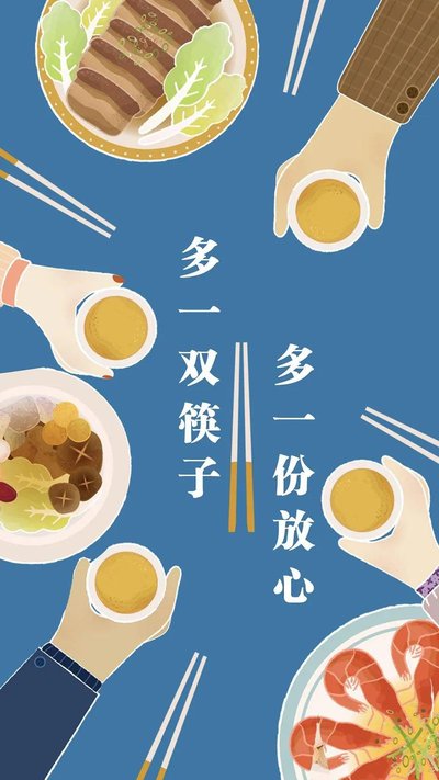 远离这种致癌的细菌,从一日三餐开始!——消化内科二病区