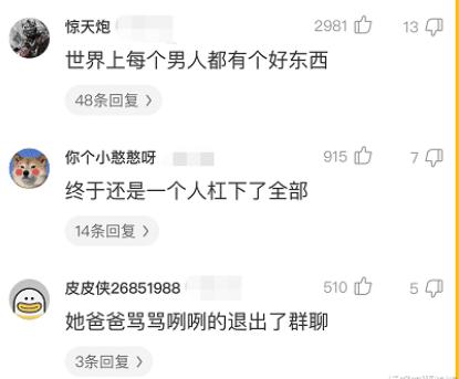 相亲女吃完饭转账什么意思,和相亲女生吃饭花了300块