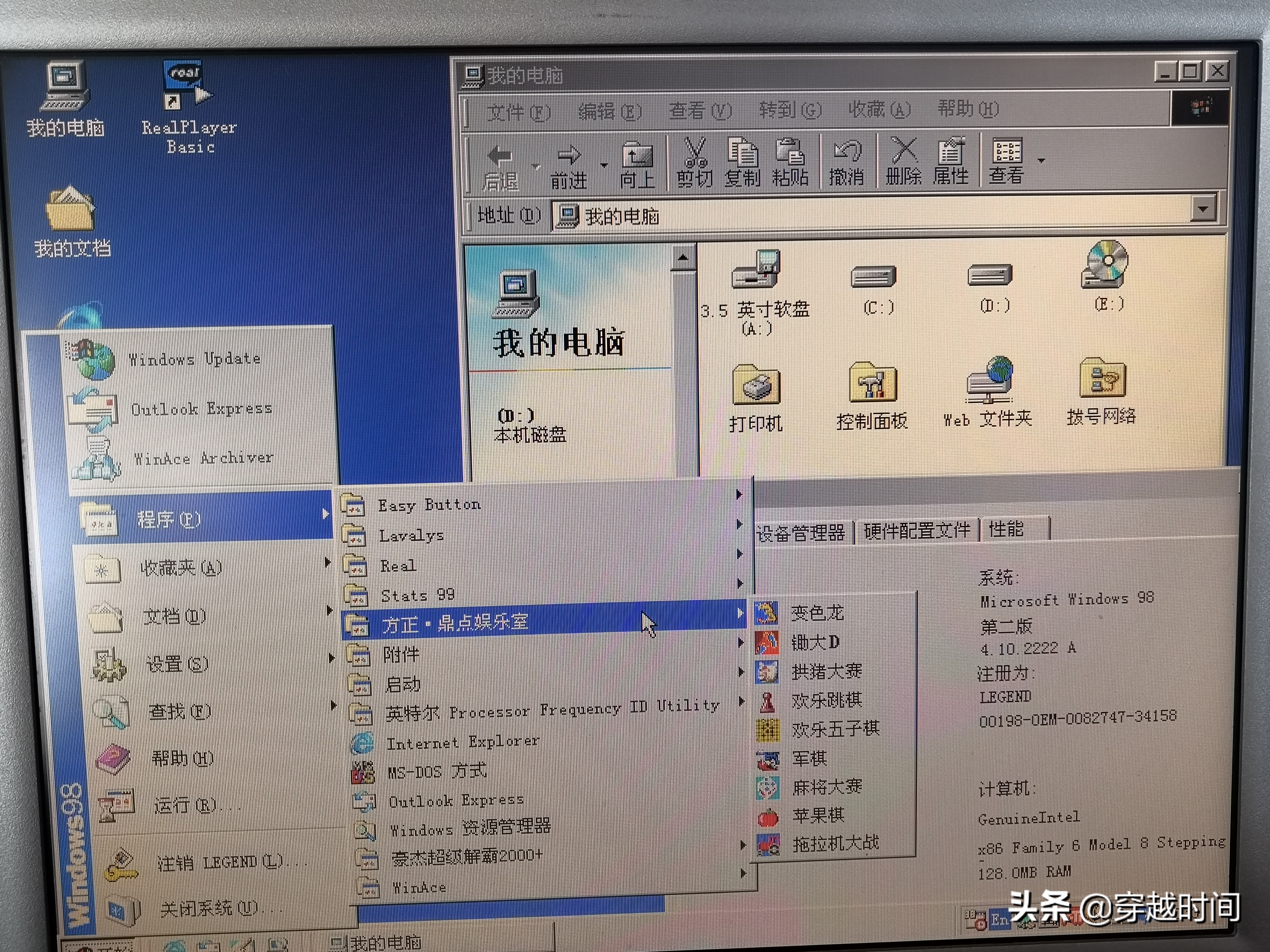 穿越时间·看看经典笔记本电脑联想昭阳6920CFe信息共享自由联想
