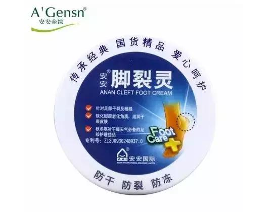 啊呀!你的脚后跟看起来糙得像位“真正男子汉”