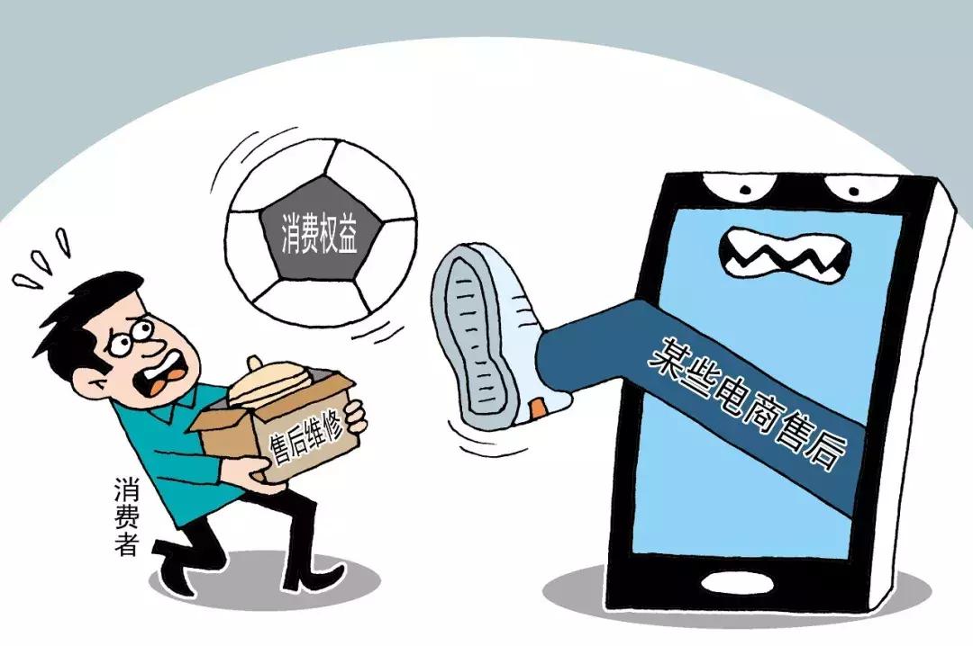 全国联保和电商版的有什么区别,电商三年质保售后怎么处理