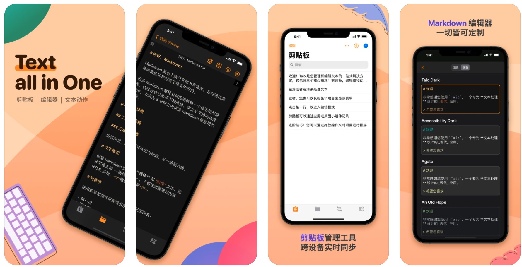 iphone6sios15.8,iphone6sios15.2
