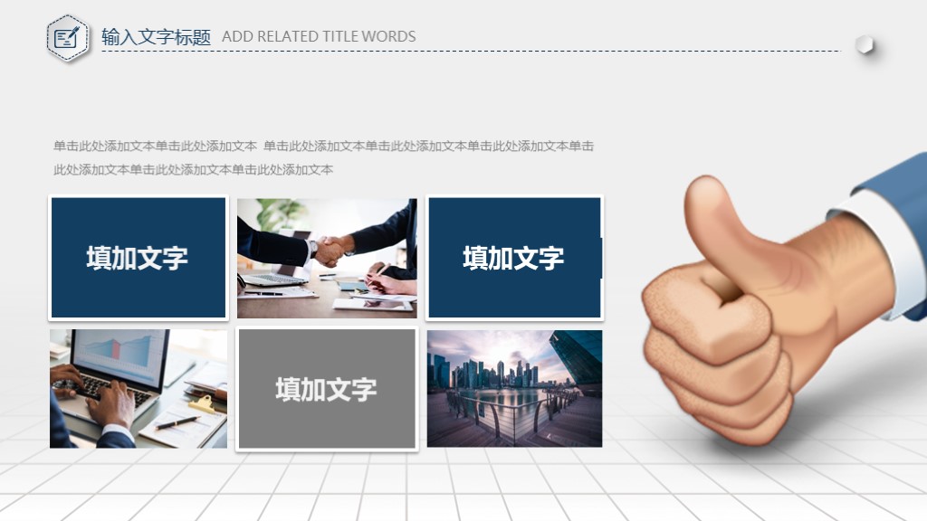 大气的年终总结ppt模板,创意年终总结汇报ppt模板下载
