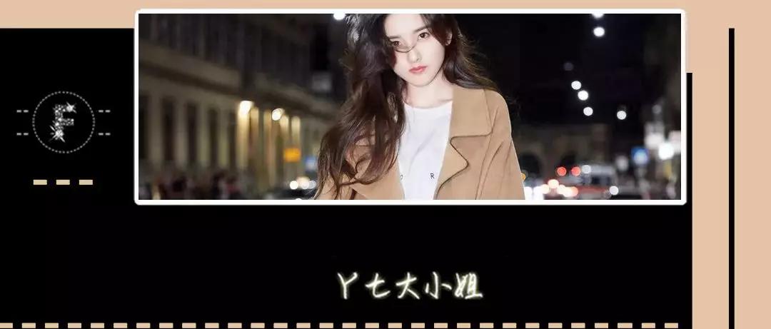 秋冬一定要穿出时髦贵气感,今年秋冬最时髦的颜色搭配