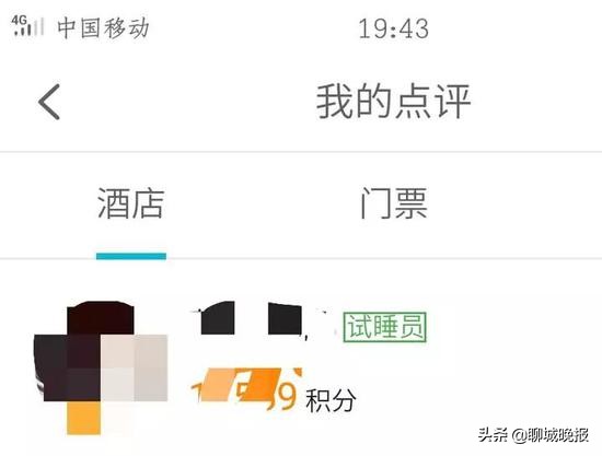 凌晨2点文艺女青年入住民宿，开口一句话把前台吓到