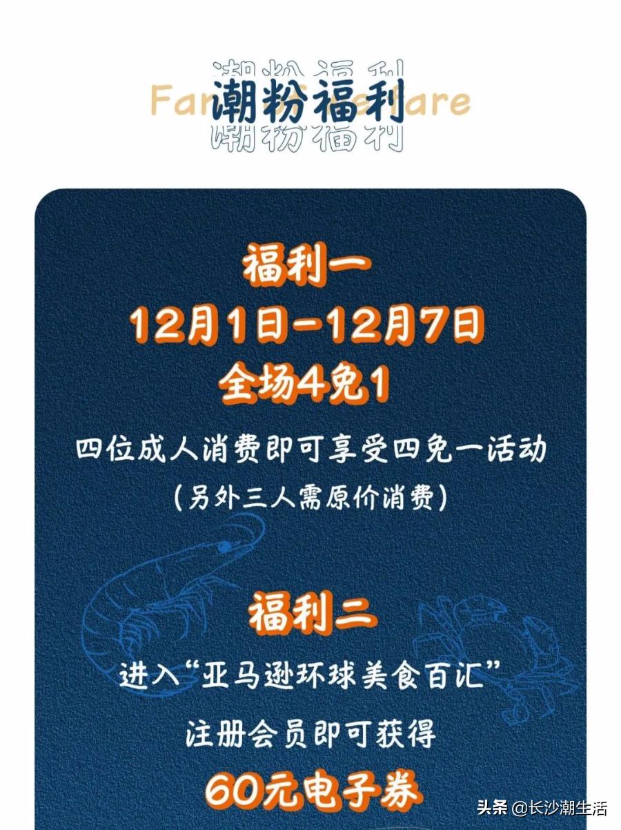 上海海鲜自助餐厅,上海海鲜自助餐厅哪家性价比最高