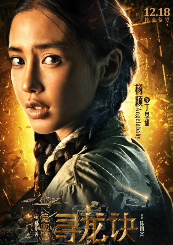 周冬雨三金影后其江湖地位,周冬雨三金影后是资本的选择吗