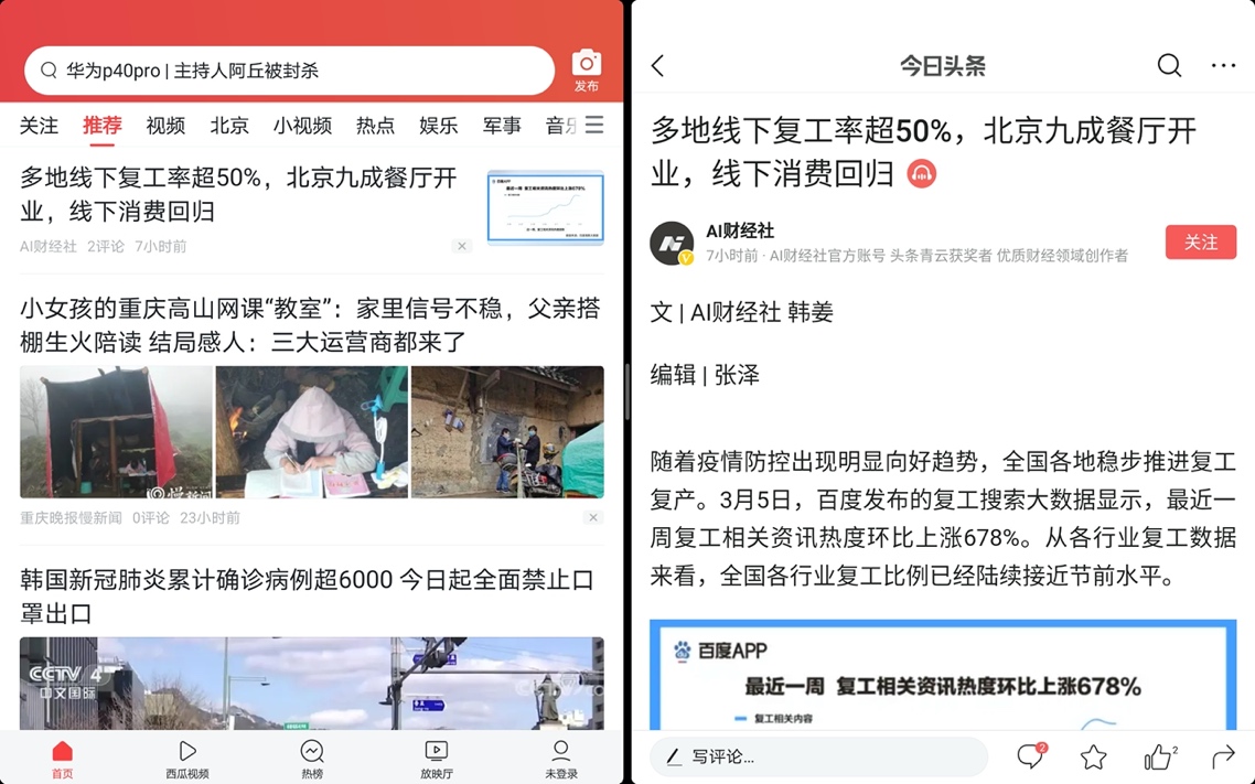 普通办公用华为matepadpro如何,华为matepadpro不一样的办公体验