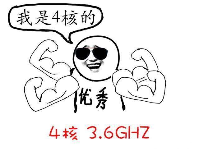 看懂cpu型号再也不上当了,看不懂cpu天梯图