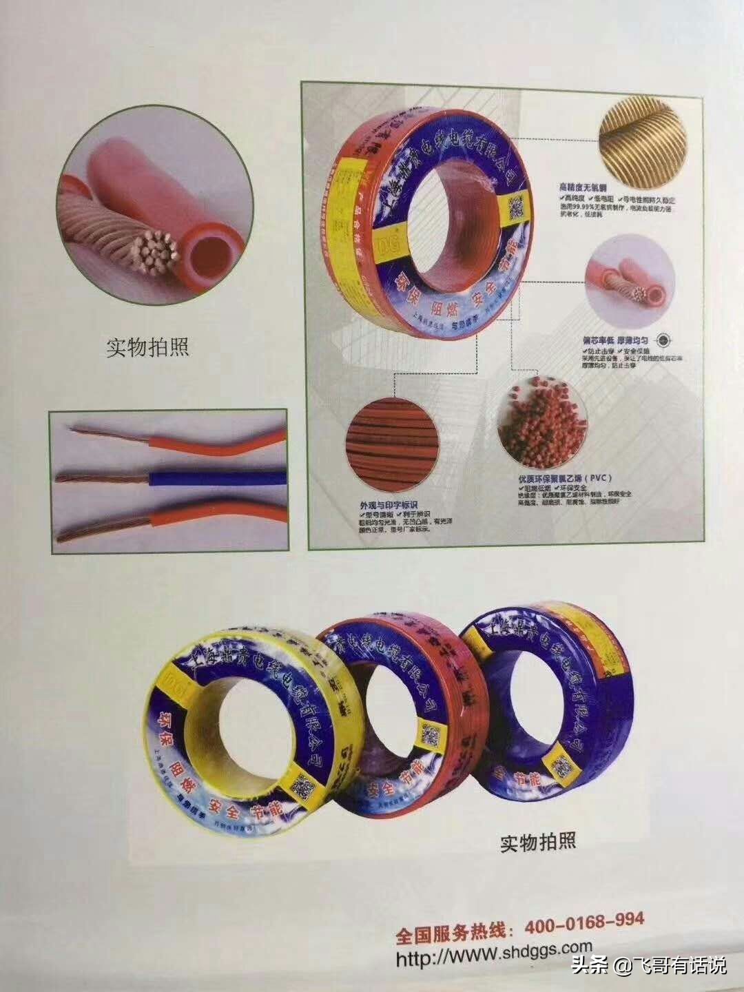 【麻屯镇20年专业水电】麻屯镇美加美装饰广场