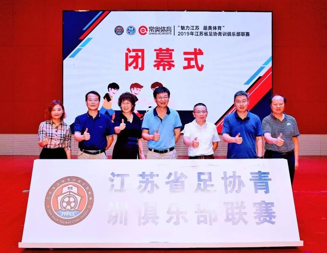 在美丽的溧水，我们看到了江苏足球的未来