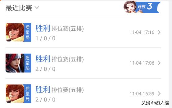 王者荣耀推到对面水晶结果被翻盘,王者荣耀输了水晶被推掉视频