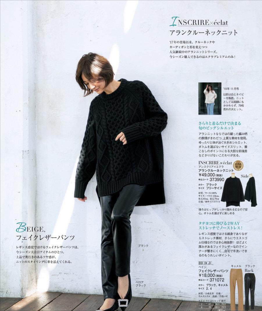 为什么日本女人爱穿和服,日本姑娘穿什么衣服显高